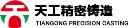 Panjin Tiangong Precision Casting Co., Ltd logo